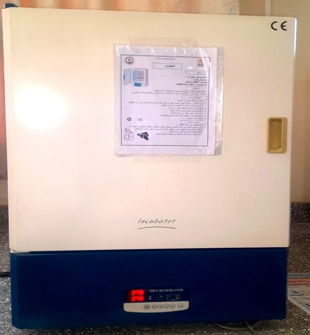Incubator